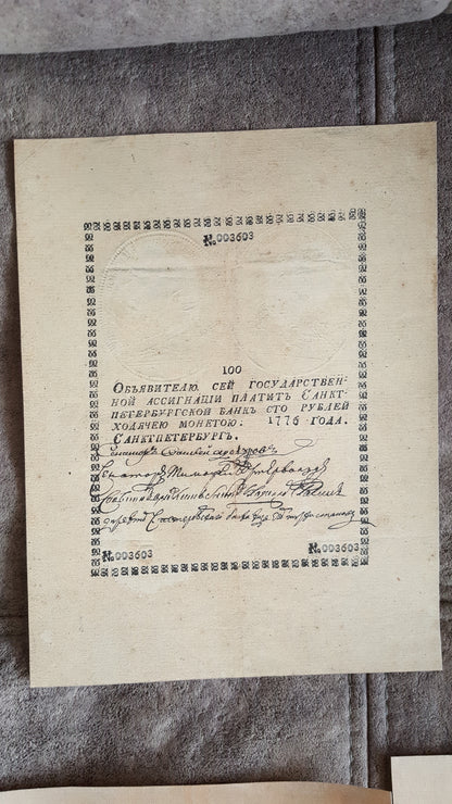 Nachdruck auf Papier mit W/M Russland 1769-1785 Erstes Papiergeld KOSTENLOSER VERSAND!!!