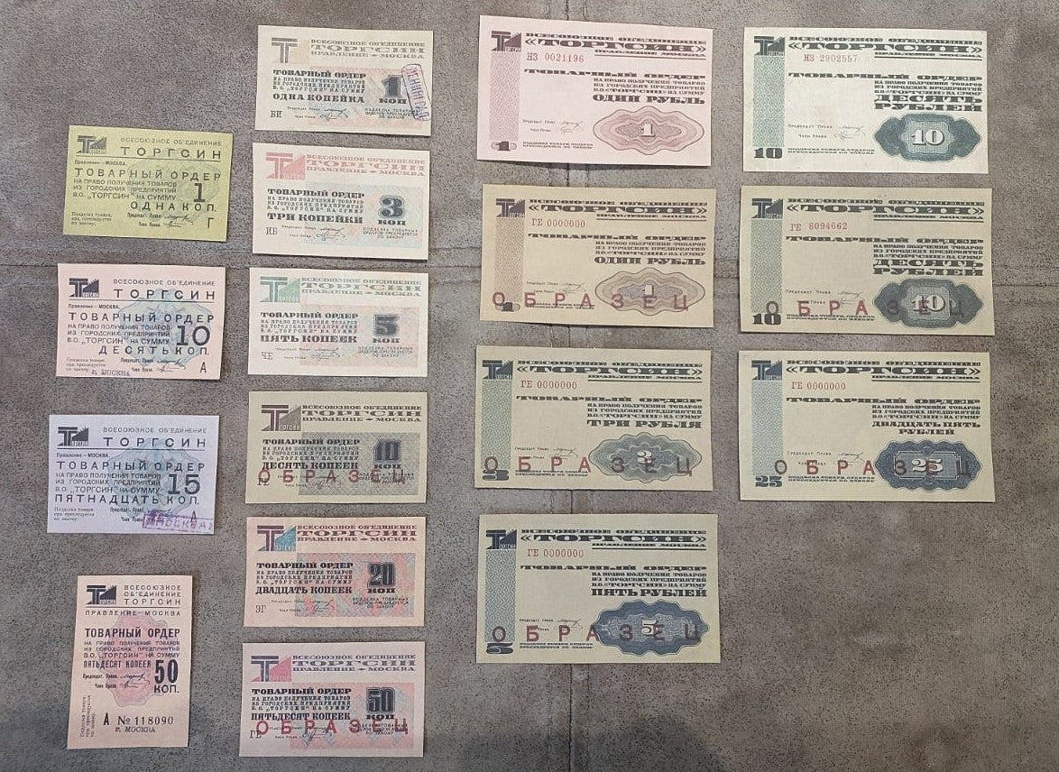 Reprint on paper with W/M Russia "Torgsin" All-Union Association scrip, 1932 y.