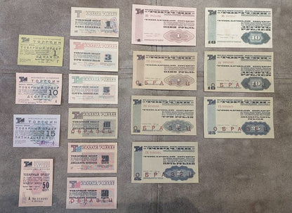 Reprint on paper with W/M Russia "Torgsin" All-Union Association scrip, 1932 y.
