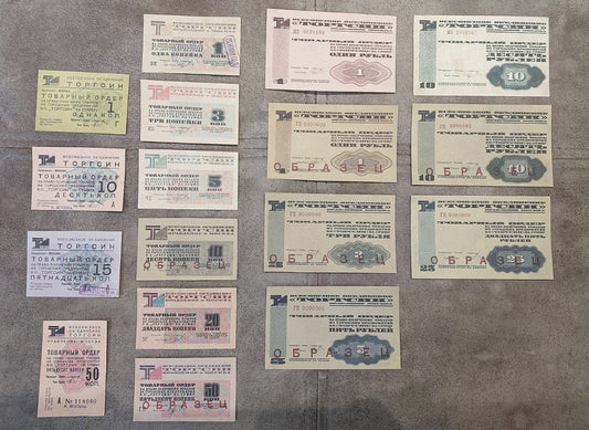 Reprint on paper with W/M Russia "Torgsin" All-Union Association scrip, 1932 y.