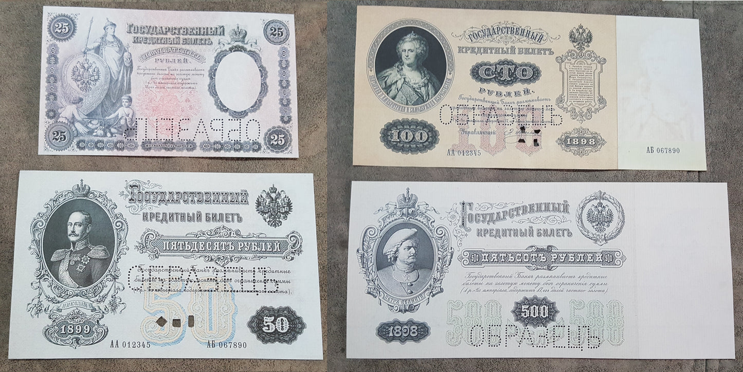 Reprint on paper with W/M  Russia 1898-1899 SPECIMEN - ОБРАЗЕЦ  FREE SHIPPING !!