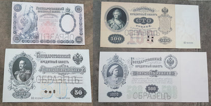 Reprint on paper with W/M  Russia 1898-1899 SPECIMEN - ОБРАЗЕЦ  FREE SHIPPING !!