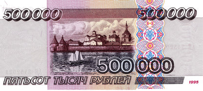 Reprint on paper with W/M Russia 10000-500000 ruble 1993-1995  FREE SHIPPING !