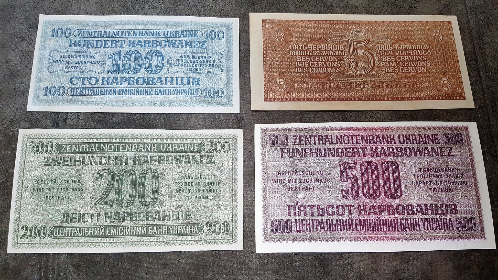 200 Karbovanetz and 500 Karbovanetz 1942 High Denomination Occupation Banknotes back