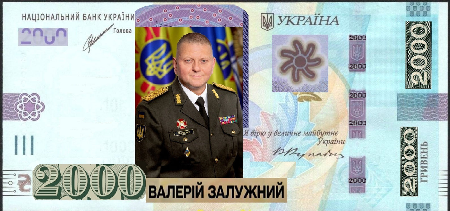 Souvenir unique banknote with W/M - 2000+5000 Hryvnia 2022 Ukraine FREE SHIPPING