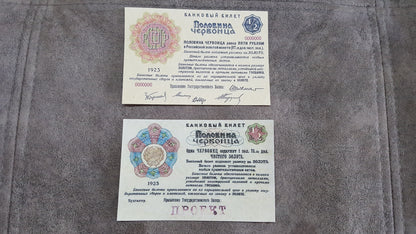 Reprint on paper with W/M Russia 1922-1947 y. Never was in use. FREE SHIPPING !!