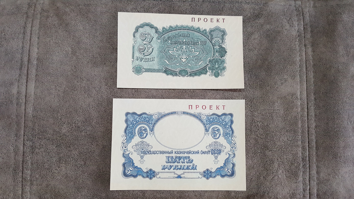 Reprint on paper with W/M Russia 1922-1947 y. Never was in use. FREE SHIPPING !!