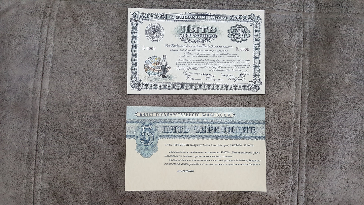 Reprint on paper with W/M Russia 1922-1947 y. Never was in use. FREE SHIPPING !!