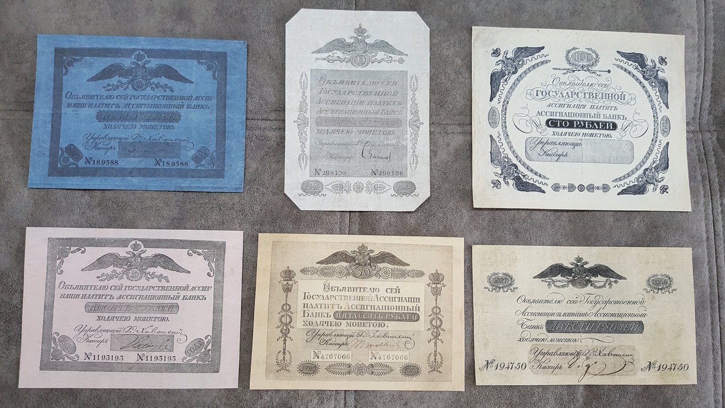 Reprint on paper with W/M Russia 1819-1843 y. FREE SHIPPING !!!