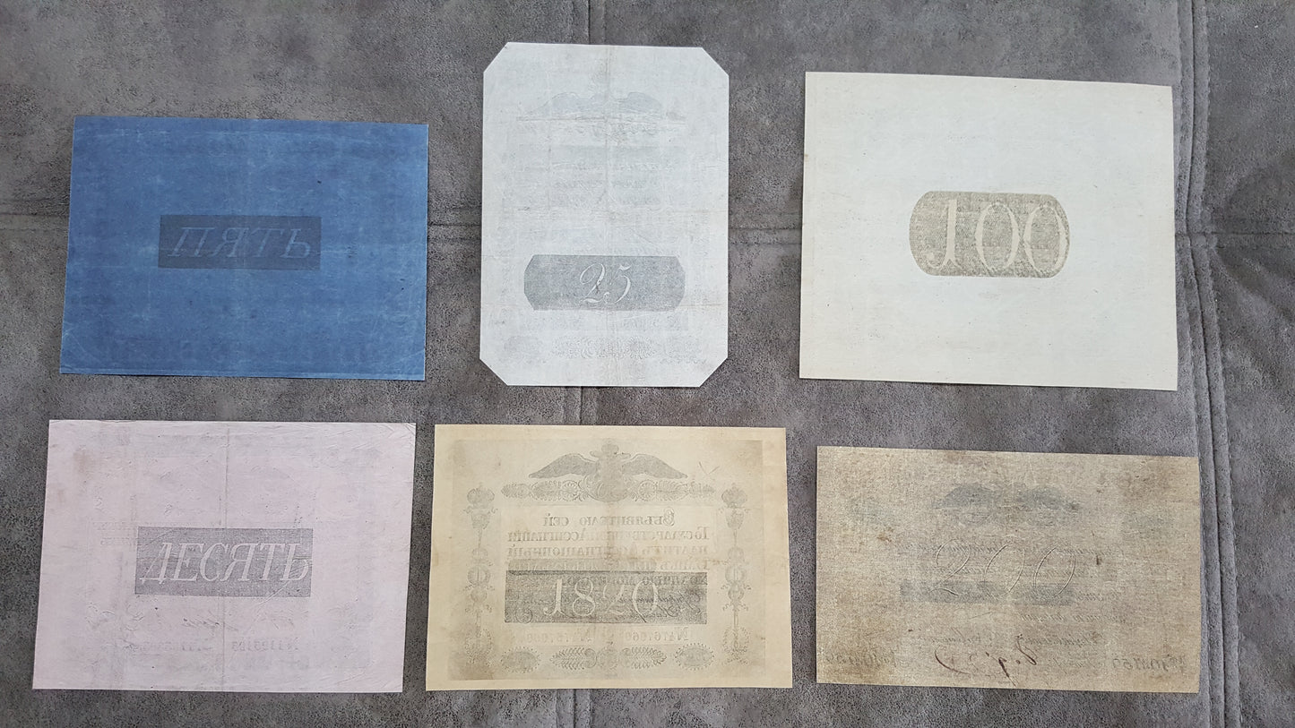 Reprint on paper with W/M Russia 1819-1843 y. FREE SHIPPING !!!