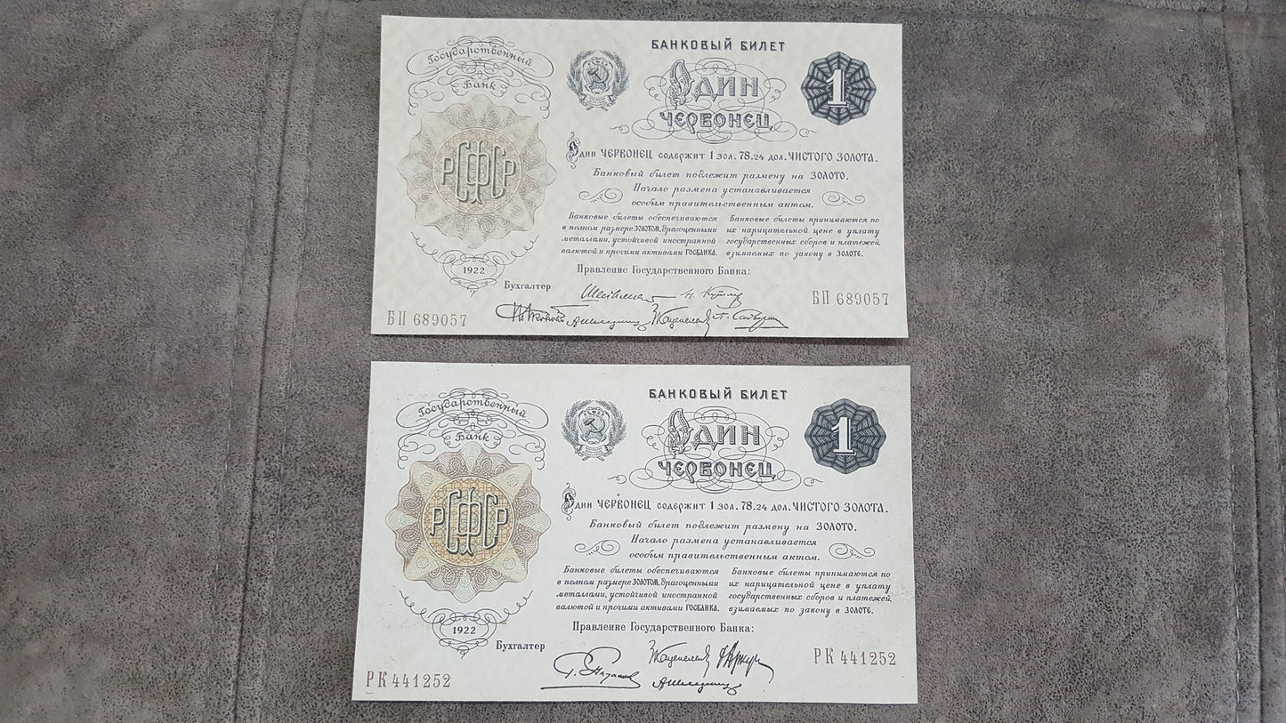 Reprint on paper with W/M Russia 1922 y. FREE SHIPPING !!