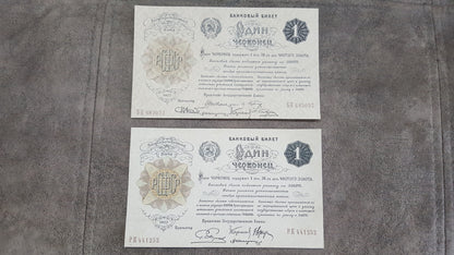 Reprint on paper with W/M Russia 1922 y. FREE SHIPPING !!