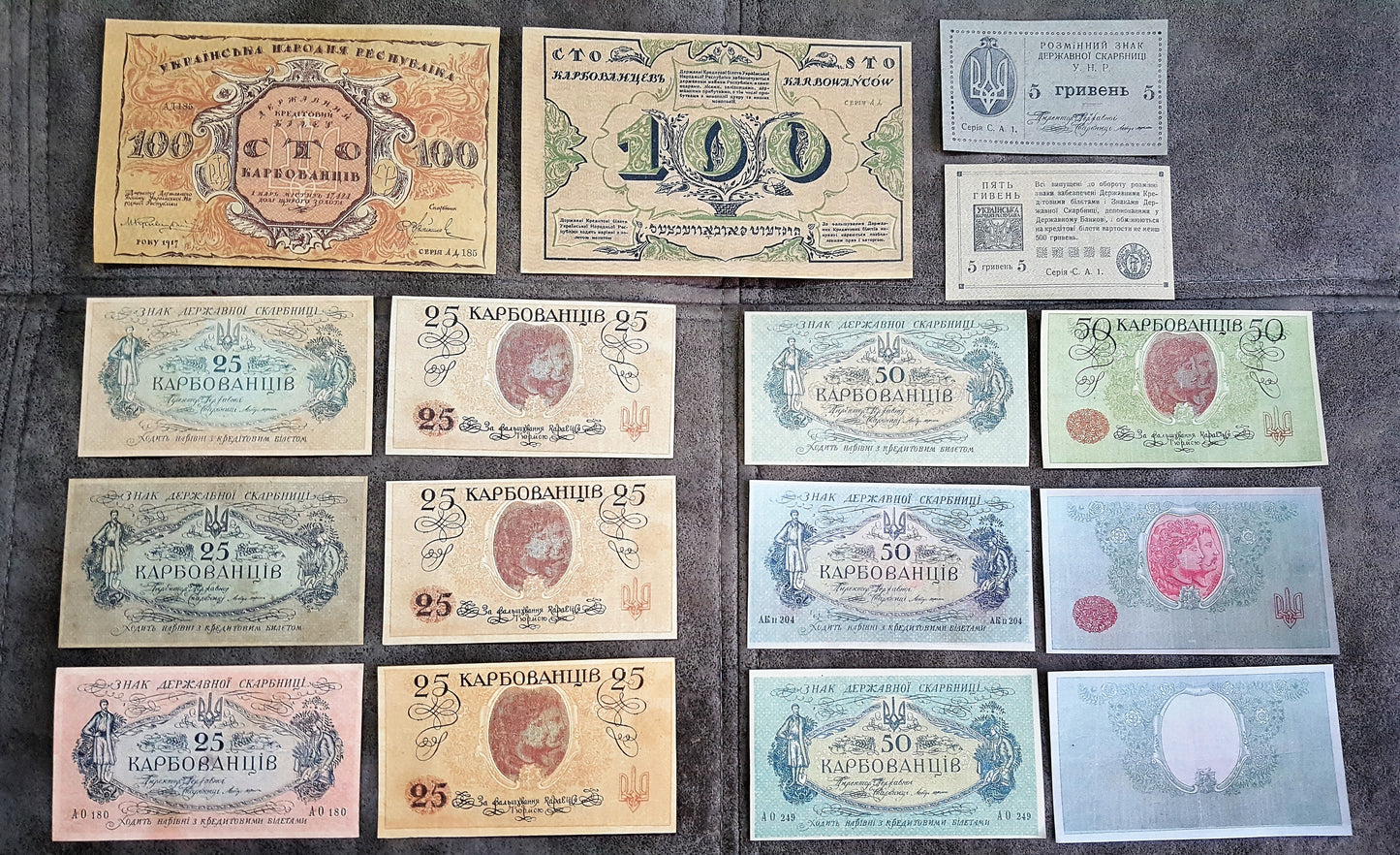 Reprint on paper with W/M Ukraine 1917-1919 FREE SHIPPING !!