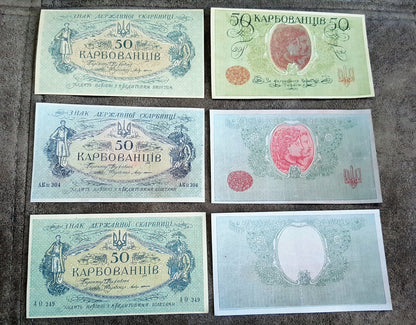 Reprint on paper with W/M Ukraine 1917-1919 FREE SHIPPING !!