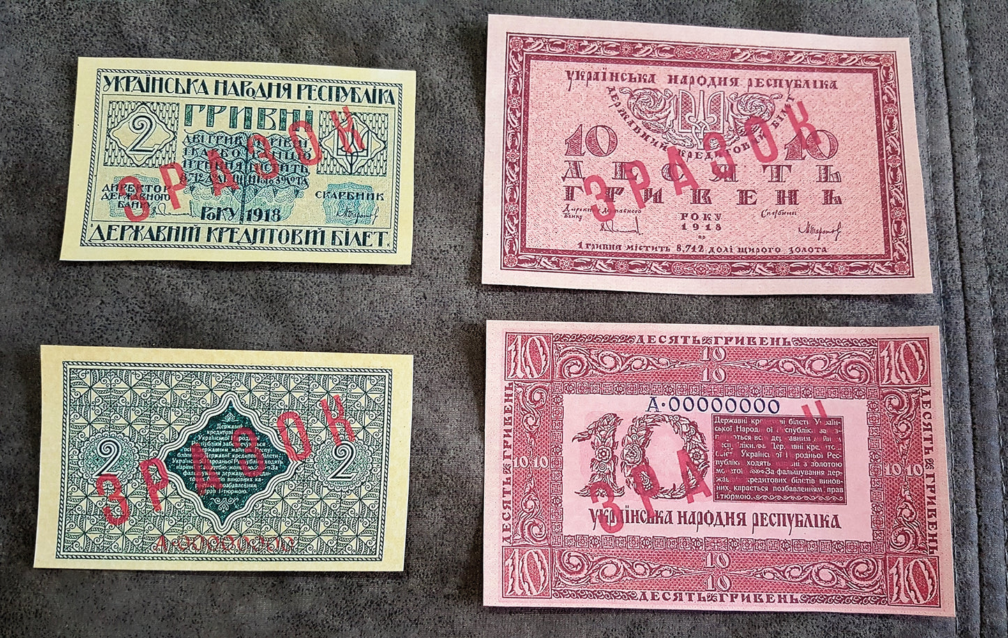 Reprint on paper with W/M SPECIMEN  1918 Ukraine FREE SHIPPING!