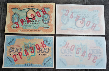 Reprint on paper with W/M SPECIMEN  1918 Ukraine FREE SHIPPING!