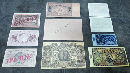 Reprint on paper with W/M 1918 - 1920 Ukraine FREE SHIPPING!!!
