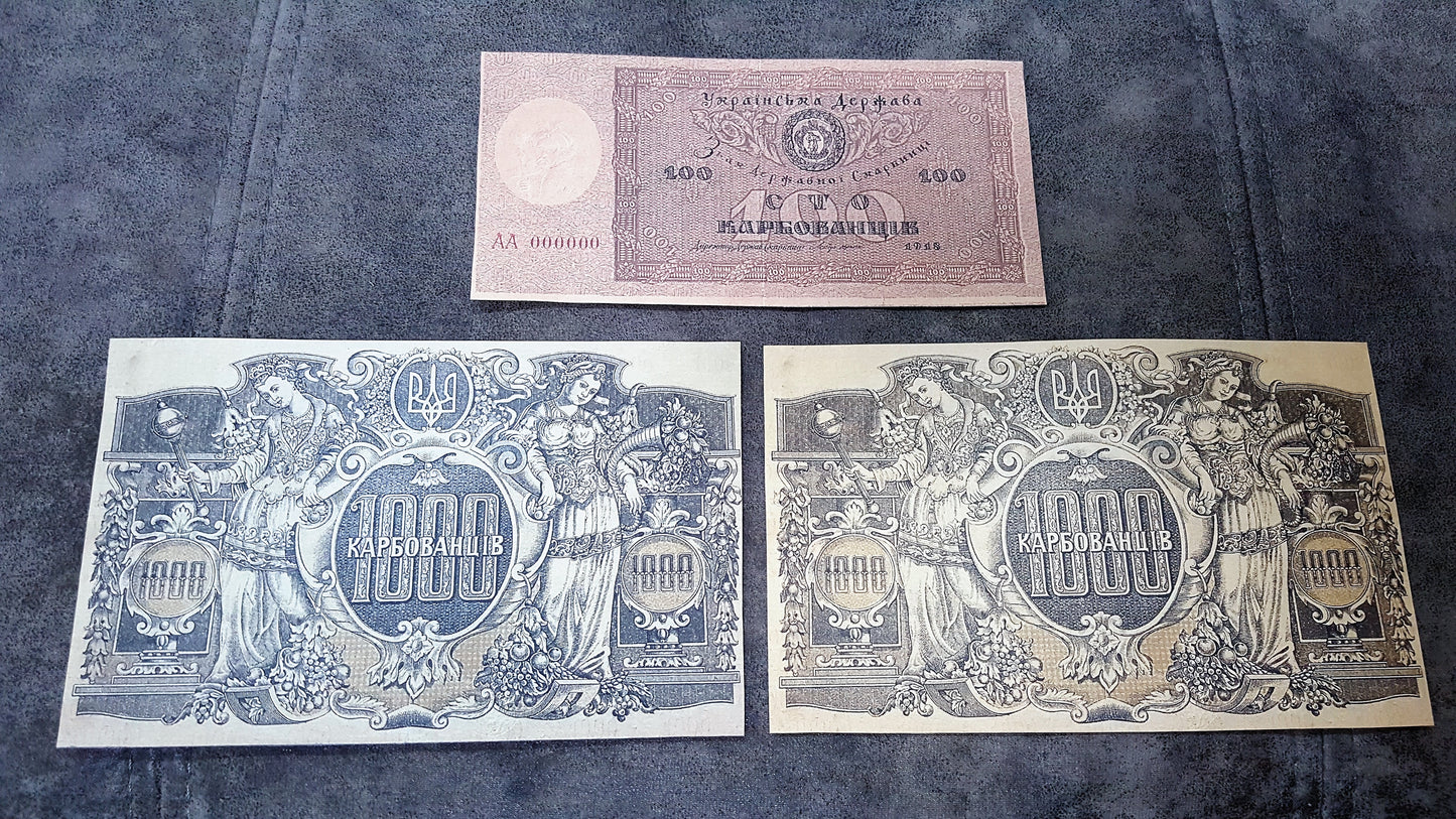 Reprint on paper with W/M 1918 - 1920 Ukraine FREE SHIPPING!!!