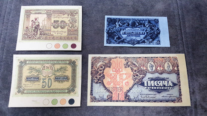 Reprint on paper with W/M 1918 - 1920 Ukraine FREE SHIPPING!!!