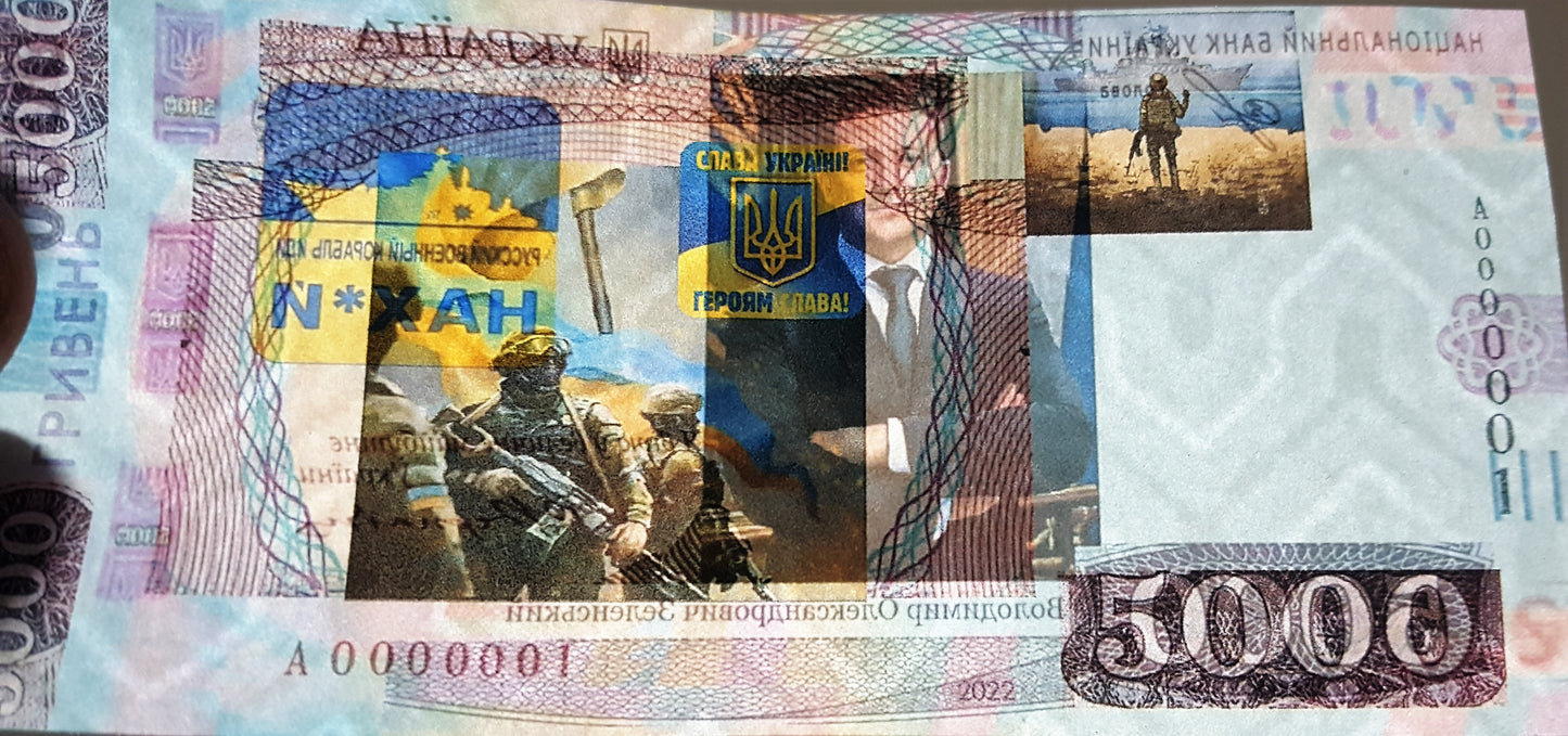Souvenir unique banknote with W/M - 2000+5000 Hryvnia 2022 Ukraine FREE SHIPPING