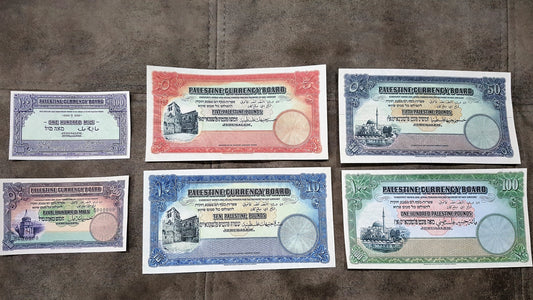Reprint on paper with W/M Palestine-Israel Unique 100 mils - 100 Pounds RARE !!!