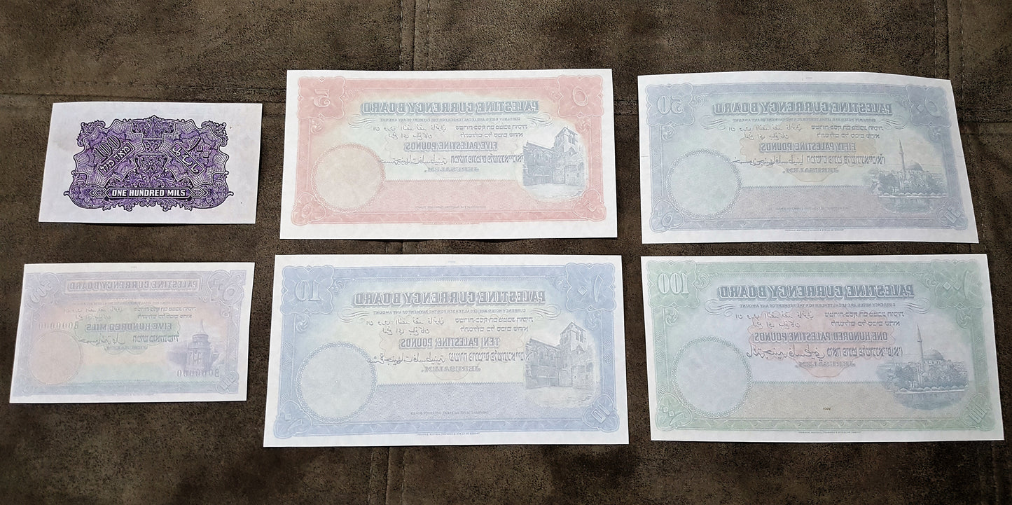 Reprint on paper with W/M Palestine-Israel Unique 100 mils - 100 Pounds RARE !!!