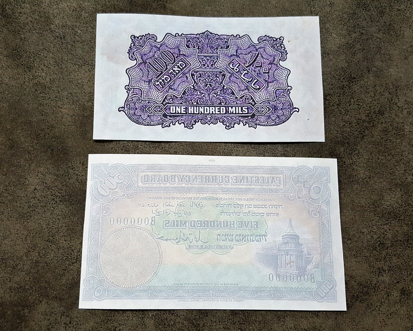 Reprint on paper with W/M Palestine-Israel Unique 100 mils - 100 Pounds RARE !!!