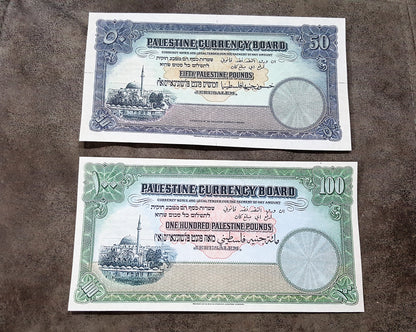 Reprint on paper with W/M Palestine-Israel Unique 100 mils - 100 Pounds RARE !!!