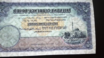 Reprint on paper with W/M Palestine-Israel Unique 100 mils - 100 Pounds RARE !!!