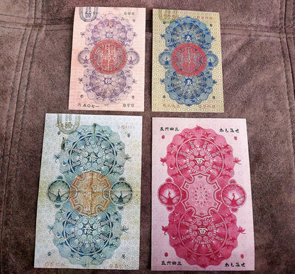Reprint on paper with W/M Japan 1872-1873 FREE SHIPPING! 高品質の紙幣のコピー、透かしのある紙。 日本