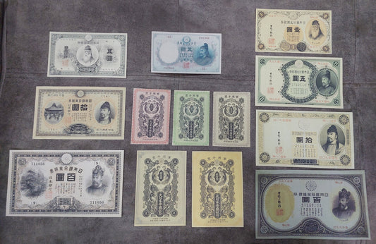 Reprint on paper with W/M Japan 1888-1910 FREE SHIPPING! 高品質の紙幣のコピー、透かしのある紙。 日本