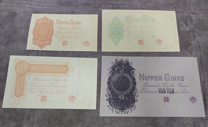 Reprint on paper with W/M Japan 1888-1910 FREE SHIPPING! 高品質の紙幣のコピー、透かしのある紙。 日本