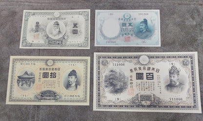 Reprint on paper with W/M Japan 1888-1910 FREE SHIPPING! 高品質の紙幣のコピー、透かしのある紙。 日本