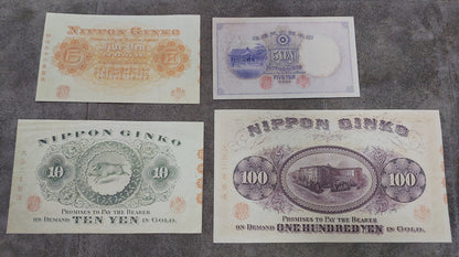 Reprint on paper with W/M Japan 1888-1910 FREE SHIPPING! 高品質の紙幣のコピー、透かしのある紙。 日本