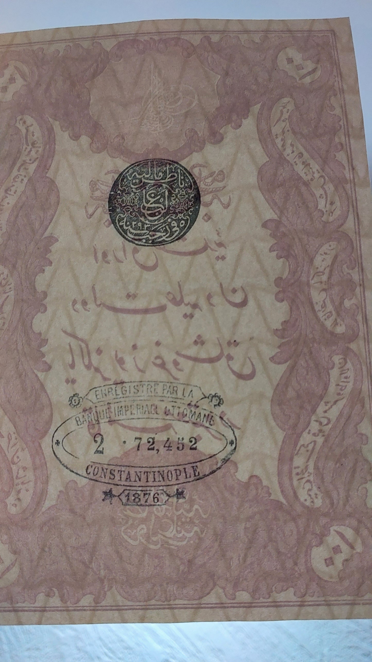 Reprint on paper with W/M Ottoman Empire 1876-1877 y. FREE SHIPPING !!!