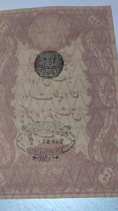 Reprint on paper with W/M Ottoman Empire 1876-1877 y. FREE SHIPPING !!!
