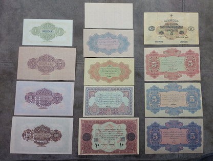 Reprint on paper with W/M Ottoman Empire 1882-1918 y. FREE SHIPPING !!!