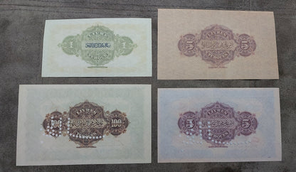 Reprint on paper with W/M Ottoman Empire 1882-1918 y. FREE SHIPPING !!!