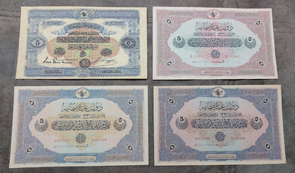 Reprint on paper with W/M Ottoman Empire 1882-1918 y. FREE SHIPPING !!!