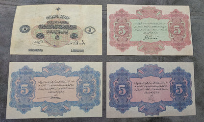 Reprint on paper with W/M Ottoman Empire 1882-1918 y. FREE SHIPPING !!!
