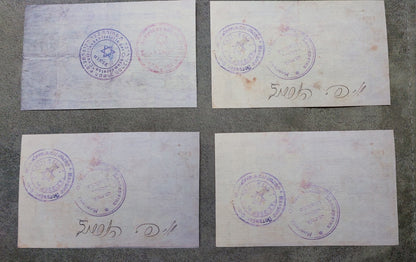 Reprint on paper with W/M Jewish money Belarus 1919-1920 Civil War.