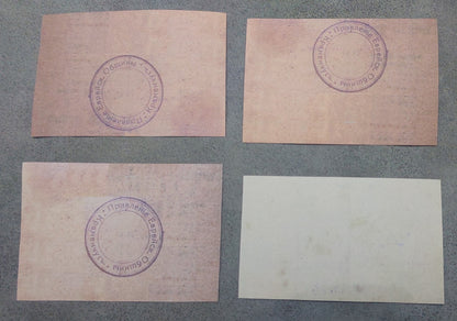 Reprint W/M Jewish money Kremenchug, Nikopol, Zinkovsk, Vladimirets 1918-1920 y.