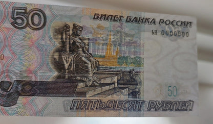 Reprint on paper with W/M Russia Samples of the beginning of a new series 1997