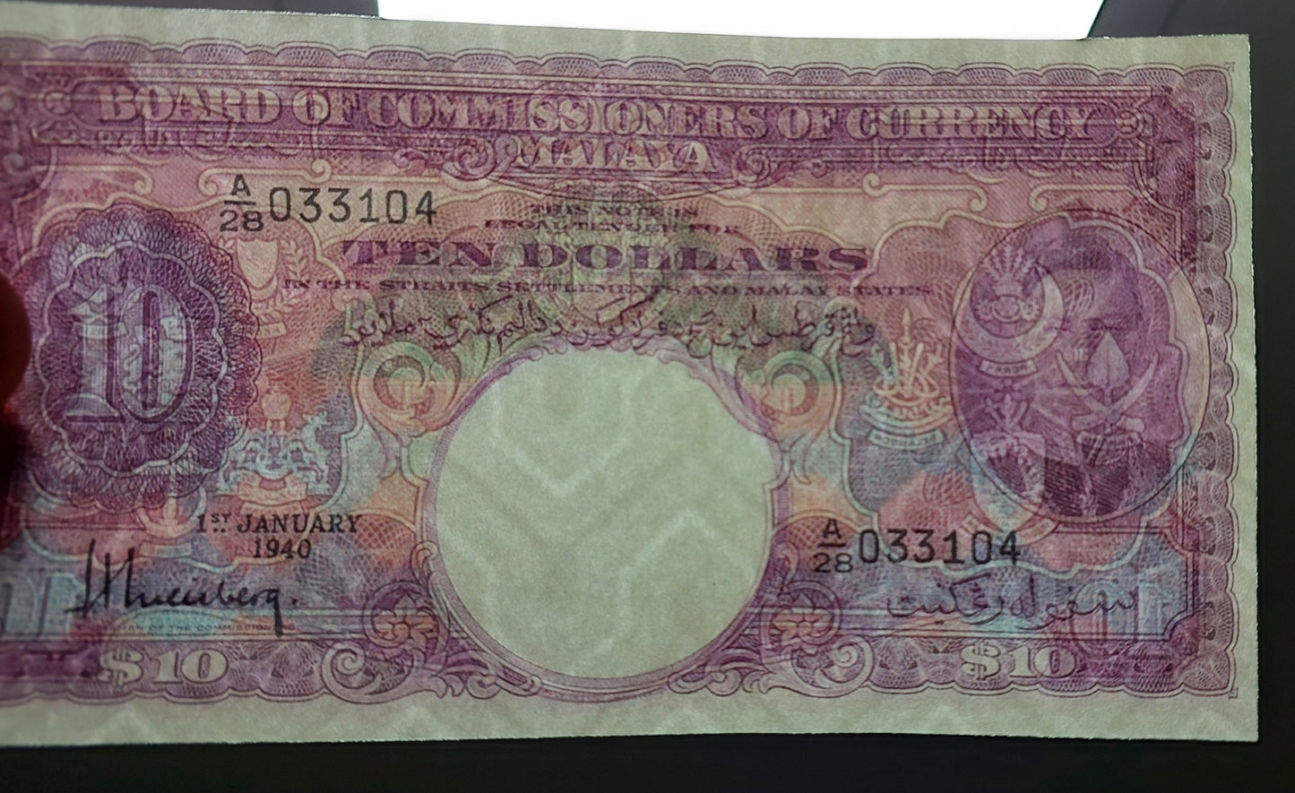 Reprint on paper with W/M MALAYA BRITISH ADMINISTRATION 1940 y. UK colony.