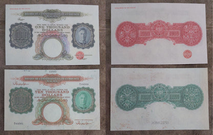 Reprint on paper with W/M MALAYA BRITISH ADMINISTRATION 1941-1942 y. UK colony.