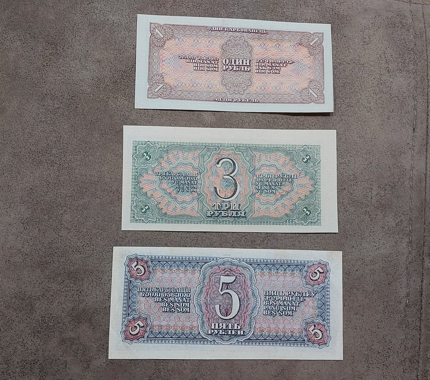 Reprint on paper with W/M Russia 1934-1938 Ruble and Chervonec FREE SHIPPING !!!