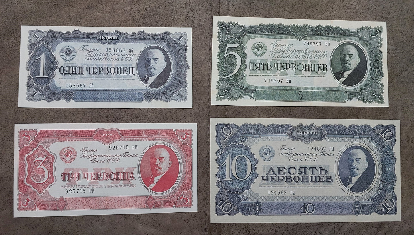 Reprint on paper with W/M Russia 1934-1938 Ruble and Chervonec FREE SHIPPING !!!