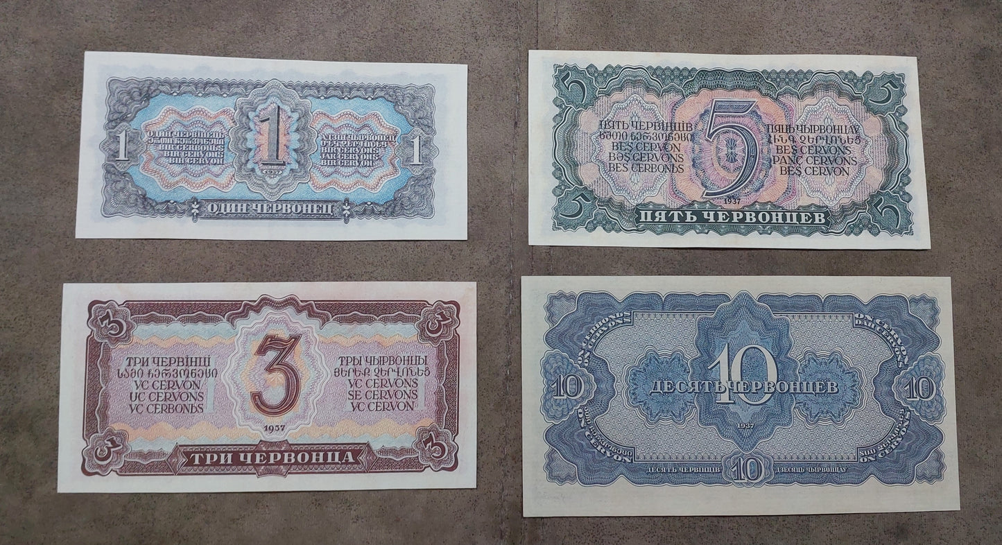 Reprint on paper with W/M Russia 1934-1938 Ruble and Chervonec FREE SHIPPING !!!
