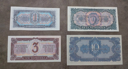 Reprint on paper with W/M Russia 1934-1938 Ruble and Chervonec FREE SHIPPING !!!