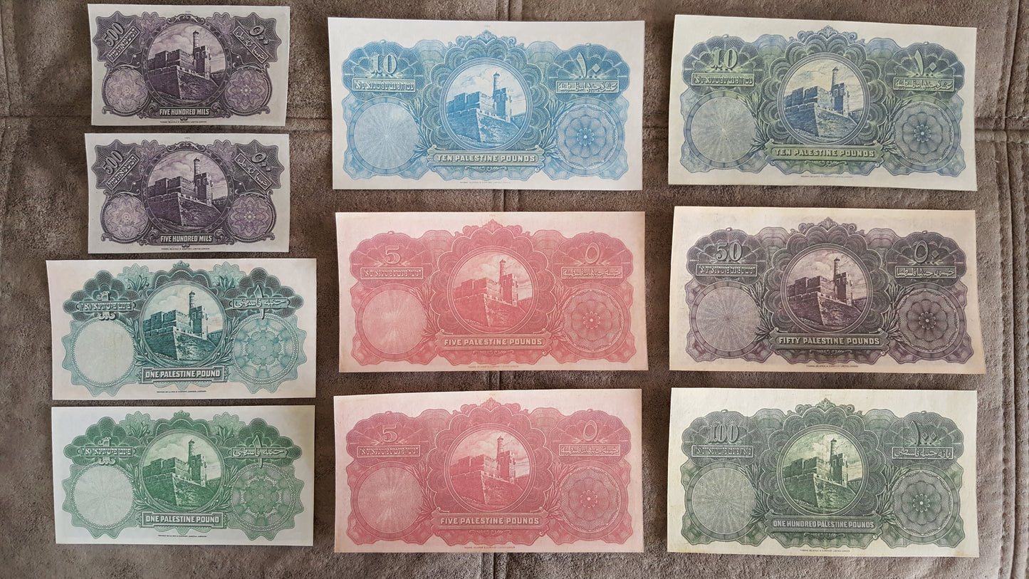 Reprint on paper with W/M Palestine-Israel 1927, 1929, 1939, 1944 FREE SHIPPING